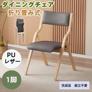 ♥ミキモク / MIKIMOKU　ダイニングチェア４脚　木製椅子 MIKIMOKU（ミキモク） ダイニングチェア パフューム ※専用カバー付き