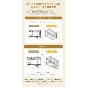 二段ベッド 2段ベッド パイプベッド おしゃれ...の詳細画像4