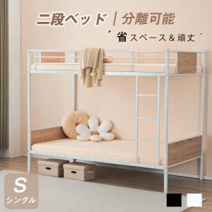 沸騰ブラドン ブラック パイプベッドシングル木収納北欧風子供部屋
