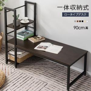 机 木製 折りたたみデスク 木製 (幅80 奥行45) ロータイプ SP-5750H32