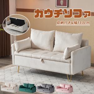 IKEA/イケア/通販】HEMLINGBY ヘムリングビー 2人掛けソファ, クニーサ