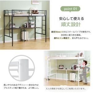 【最大1000円OFFクーポン配布中】ロフトベ...の詳細画像3