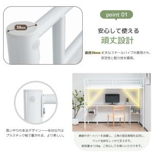 ロフトベッド シングル ラック棚付き デスク付...の詳細画像2