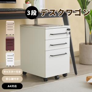 イケア（IKEA） IKEA - - HELMER -ヘルメル- 引き出しユニット