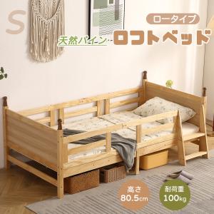 イケア（IKEA） KURA/キューラ リバーシブルベッド すのこ付き90x200