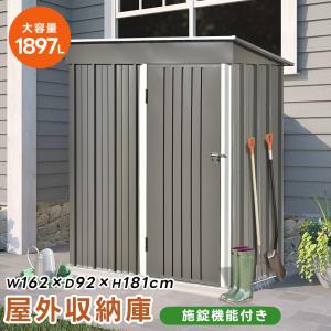 アイビーストッカー イナバ物置 FB-6130H FORTA フォルタ 大型物置