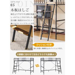 新仕様 デスク付き ロフトベッド 大人用 パイ...の詳細画像4
