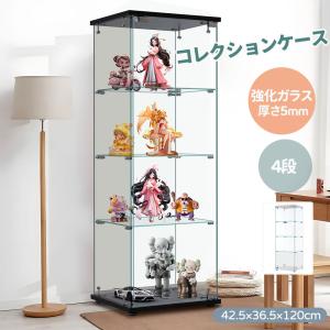 ガラスコレクションケース 4段 TMG-G21/業務用/新品/送料別 ガラスコレクションケース 4段 TMG-G21/業務用/新品/送料別