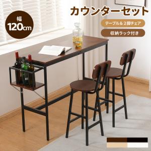 カウンターテーブル テーブル 収納 木製 ウォールナット コンソール