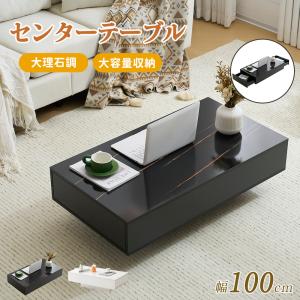 センターテーブル ガラス 棚付き アイアン おしゃれ モダン