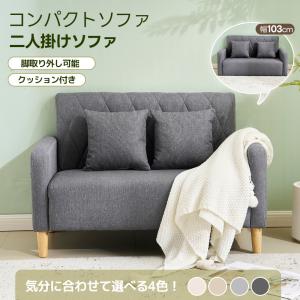 Prima 2人掛けソファ 118007_TUR_B ターコイズブルー : shopooo by GMO