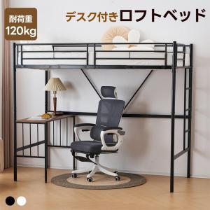 IKEA/イケア/通販】SVARTA スヴェルタ ロフトベッドフレーム, シルバー