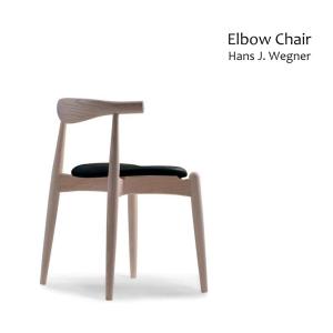 ハンス・J・ウェグナー エルボーチェア ch20 ダイニングチェア イス いす 椅子 デザイナーズ家具 Hans J. Wegner 北欧 シンプル リプロダクト｜osk-works