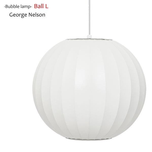 バブルランプ ball Lamp L ジョージネルソン ペンダントライト デザイナーズ 北欧インテリ...