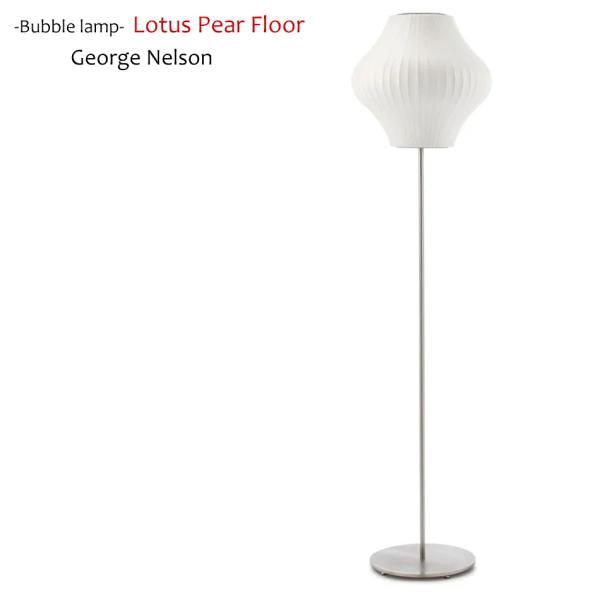 バブルランプ lotus floor lamp ジョージネルソン  ペア ロータス フロアランプ フ...