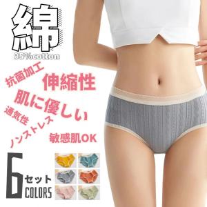 ショーツ ショーツセット レディースショーツ  綿ショーツ