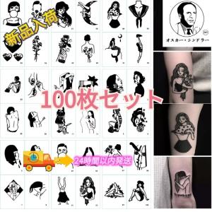タトゥーシール　刺青　入れ墨　タトゥーボディステッカー