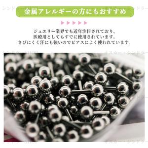 (24時間以内発送)ボディピアス 18G 16...の詳細画像4