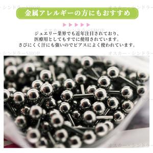 ピアス ディピアス 14G 16G 18G 軟...の詳細画像1