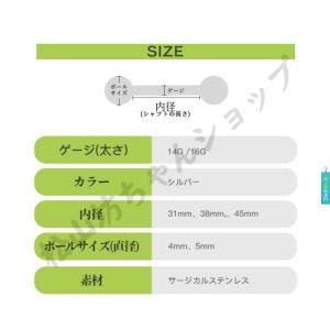 ピアス ディピアス 14G 16G 18G 軟...の詳細画像4