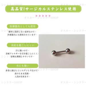 ピアス ディピアス 14G 16G 18G 軟...の詳細画像2