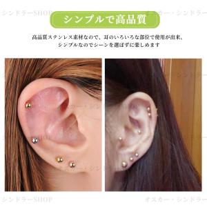 ピアス ボディピアス 18G 16G 14G ...の詳細画像2