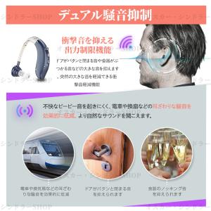 集音器 充電式 耳掛け 軽量 耳掛け型集音器 ...の詳細画像2