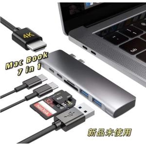 USB TypeC ハブ MacBook Air ハブ macbook ハブ mac ハブ 7in1Air専用