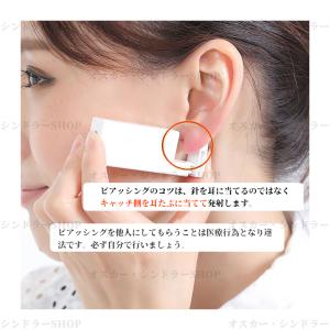 ピアッサー 軟骨ピアス 1個/2個売り 18G...の詳細画像1