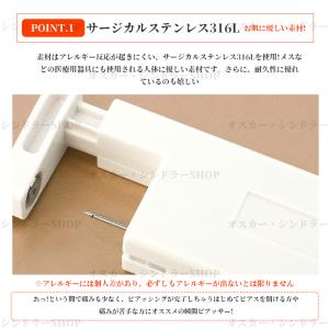 ピアッサー 軟骨ピアス 1個/2個売り 18G...の詳細画像2