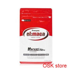 2袋SET　プロキオン エールマカ 30日分 Procyon サプリメント el maca
