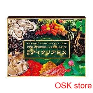 未開封 パクパク酵母くん 2箱セット 健康食品 楽天市場】【お買い物マラソン☆限定クーポン＆全品ポイント2倍！開催