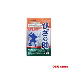 moemus モエマス　30粒×2 楽天市場】【公式】 moemus モエマス 30粒入 5点セット