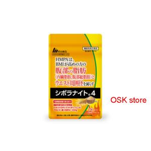シボラナイト2 150粒 30日分 機能性表示食品 明治薬品 : こりき丸