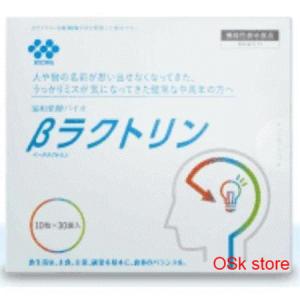 サンテアージュ　ボアソン　ざうさん専用です サンテアージュ ボアソン（サプリメント・パウダータイプ） - ニナ