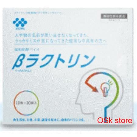 協和発酵バイオ βラクトリン 240mg×10粒×30袋（約30日分目安）(乳タンパク質分解物/βラ...