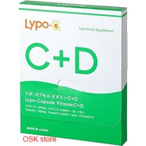 Lypo-C リポ カプセル ビタミンC＋D 30包 × 1個 ビタミンC（サプリメント）の商品画像