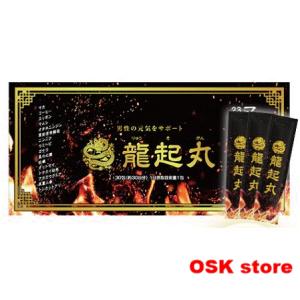 百凱王 ひゃっかいおう サプリ ヒャッカイオウ 90粒入り 高麗人参 百歳