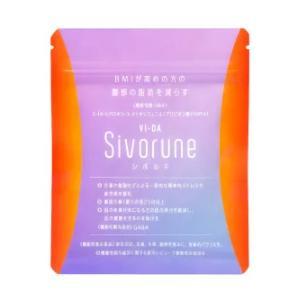 シボルネ サプリ VI-DA Sivorune(ヴィーダ シボルネ) 60粒