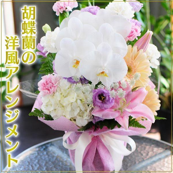 お供え 花 贈る  供花 お供え お悔やみ 仏花 供花 お花 命日 枕花 四十九日 一周忌法要 法事...