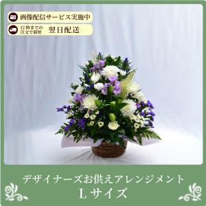 お彼岸 お供え 花 贈る 供花 お供え お悔や...の詳細画像1