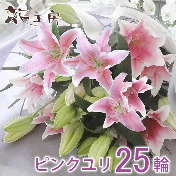 お供え 花 贈る お供え 花 お悔やみ 仏花 供花 お供え花 命日 1周忌 供花 お墓参り一周忌法要...