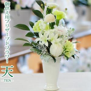 お盆 花 お供え 花 供花 お供え お悔やみ 仏花 供花