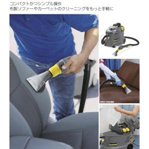 ケルヒャー カーペットリンスクリーナー Puz...の詳細画像1