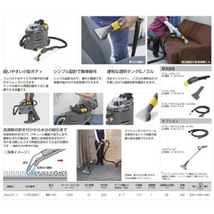 ケルヒャー カーペットリンスクリーナー Puz...の詳細画像2