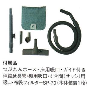 業務用掃除機 日立 CV-G2の詳細画像1