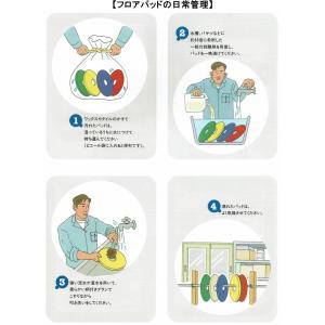 スリーエム フロアパッド 赤 <表面洗浄・つや...の詳細画像1