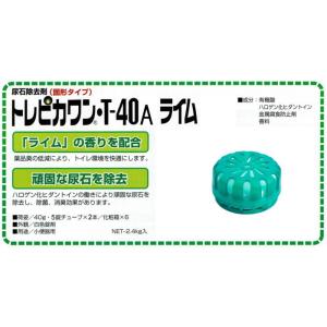 四国化成 トレピカワン T-40Aライム(40...の詳細画像1