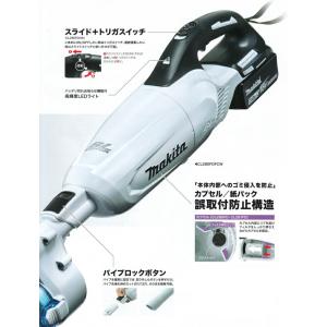 マキタ 充電式クリーナ CL280FD RFC...の詳細画像2