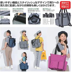 テラモト BMトートバッグ2way Sサイズの詳細画像1